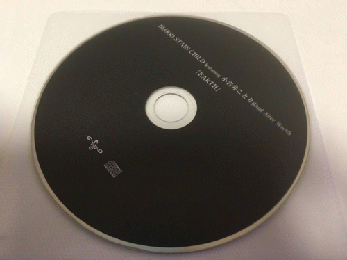 Blood Stain Child : Earth